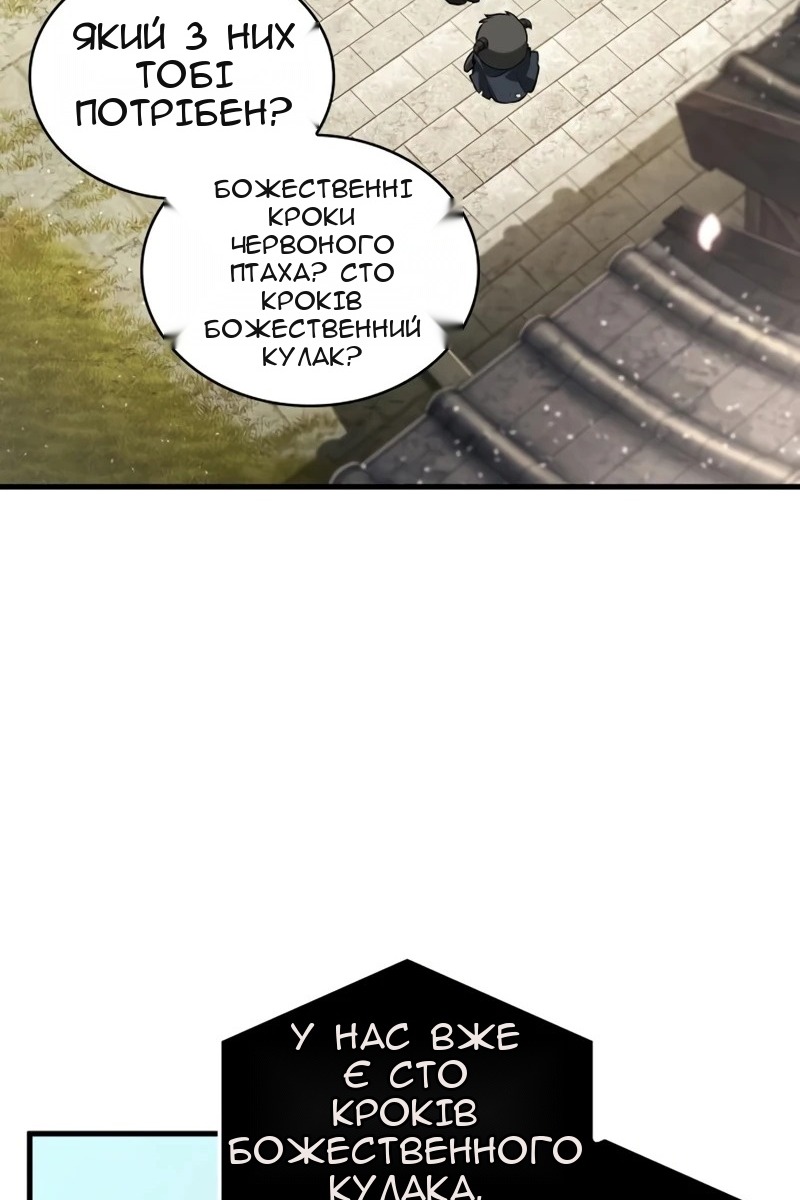 Сторінка 58