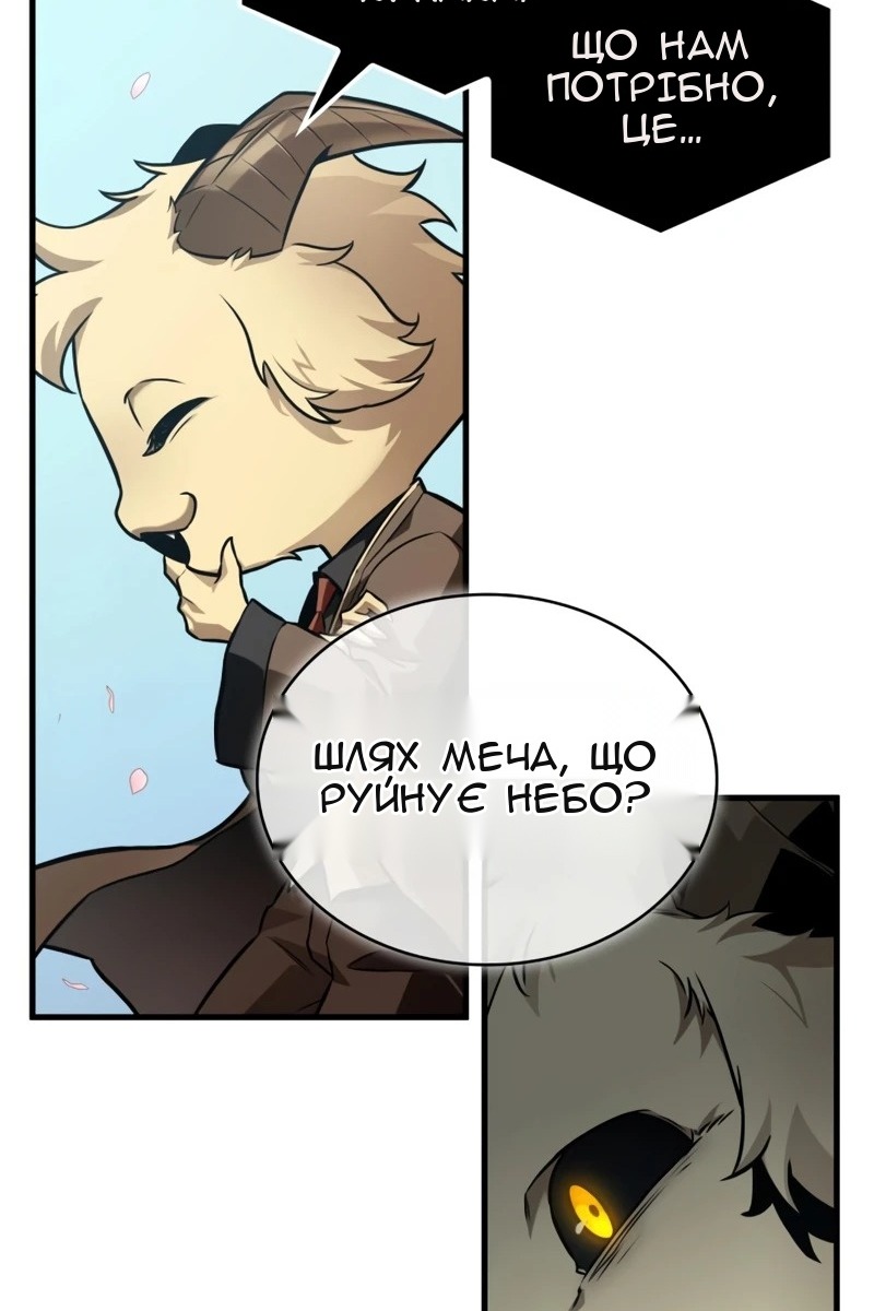 Сторінка 59