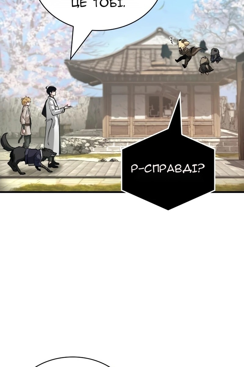 Сторінка 61