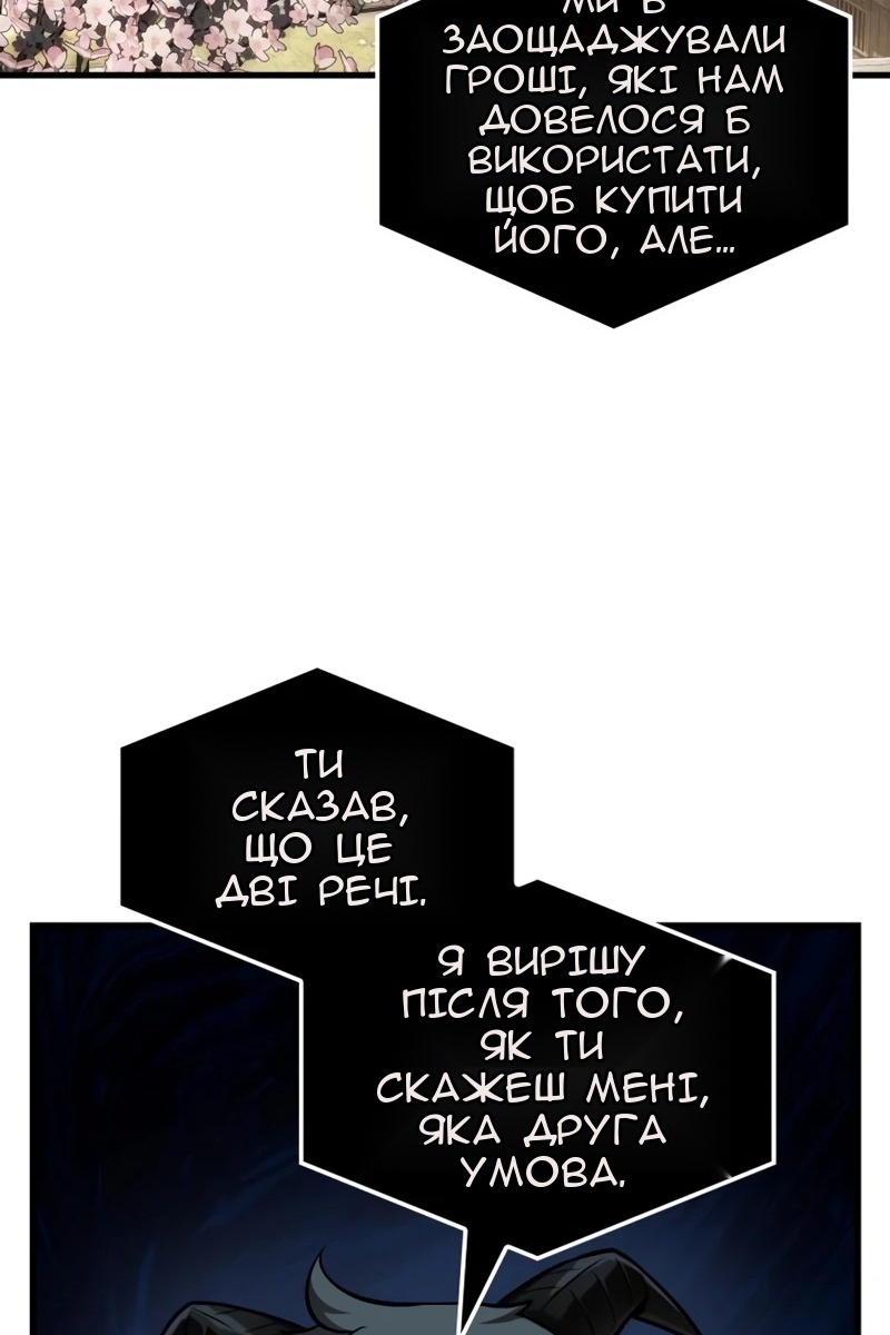 Сторінка 69