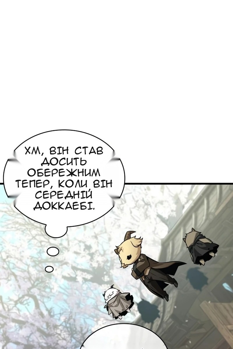 Сторінка 71