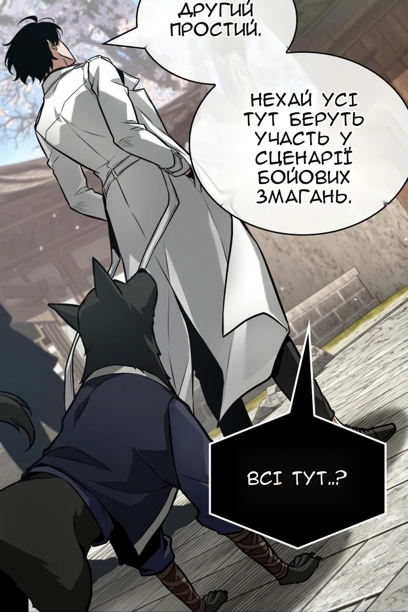 Сторінка 72