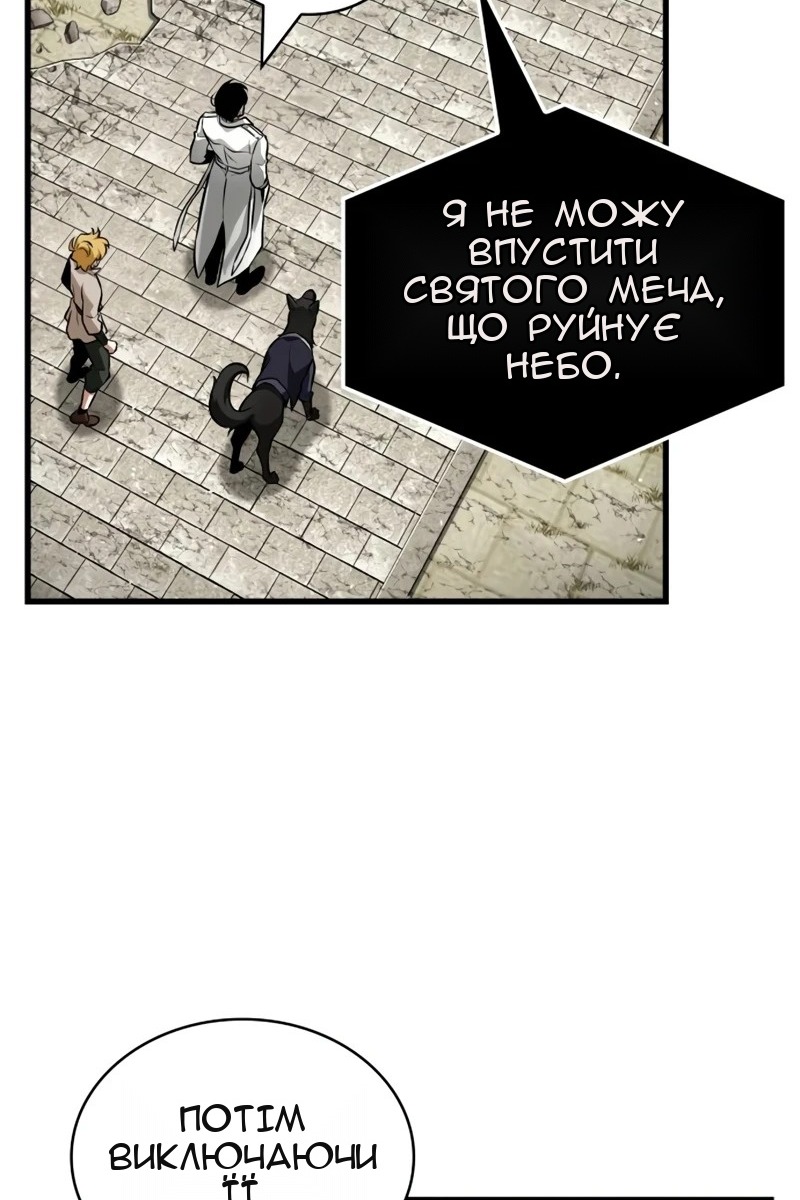 Сторінка 75