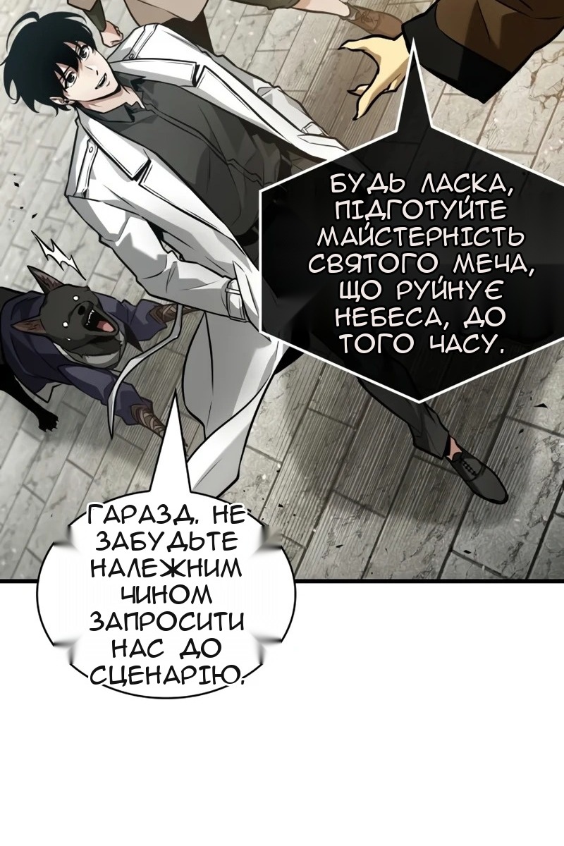 Сторінка 78
