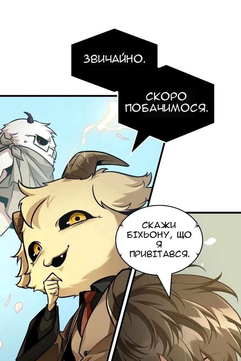 Сторінка 79