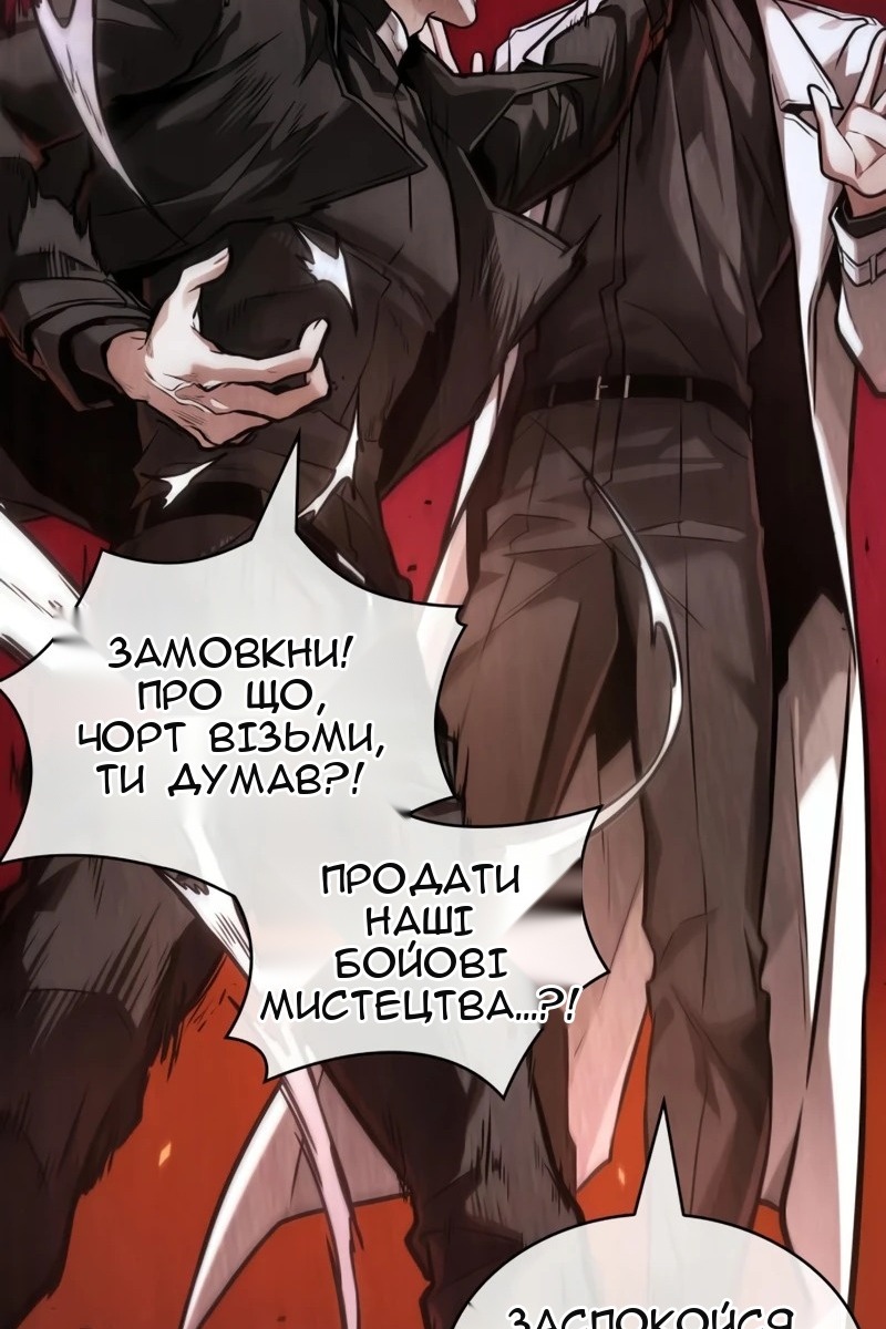 Сторінка 90