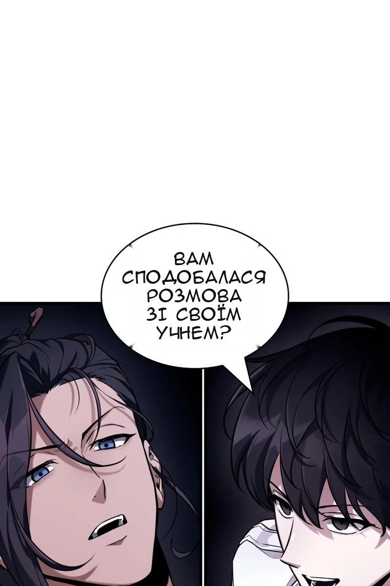 Сторінка 99