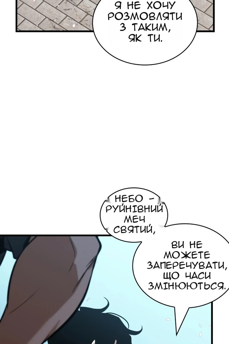 Сторінка 102