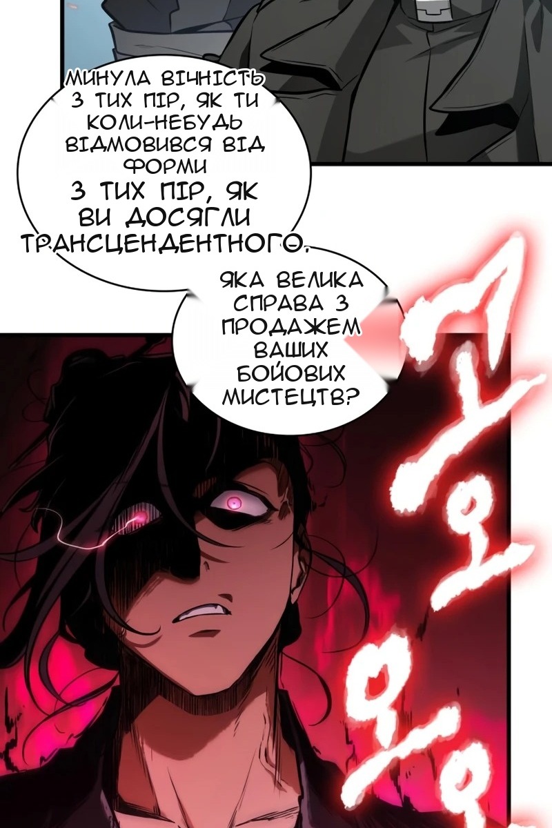 Сторінка 105