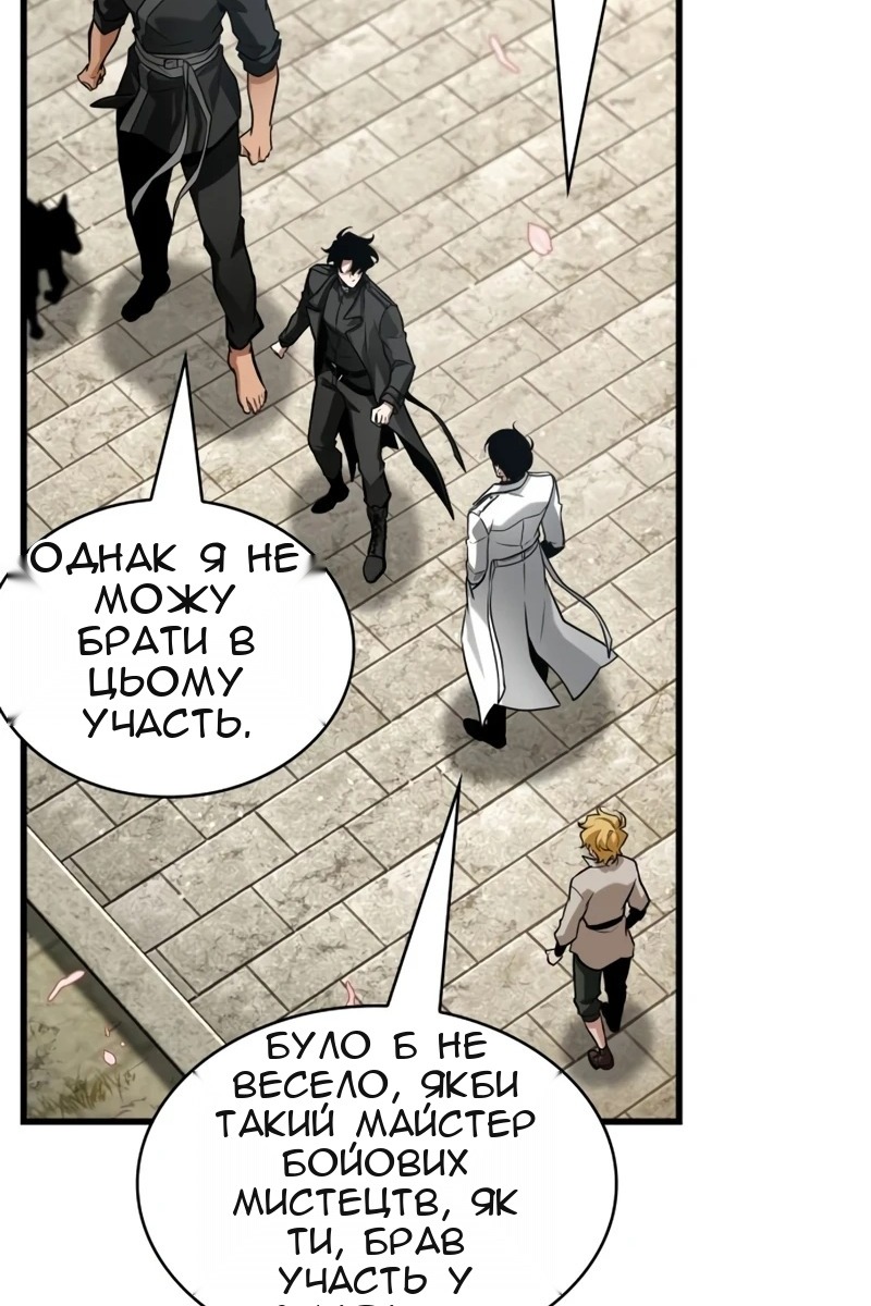Сторінка 114