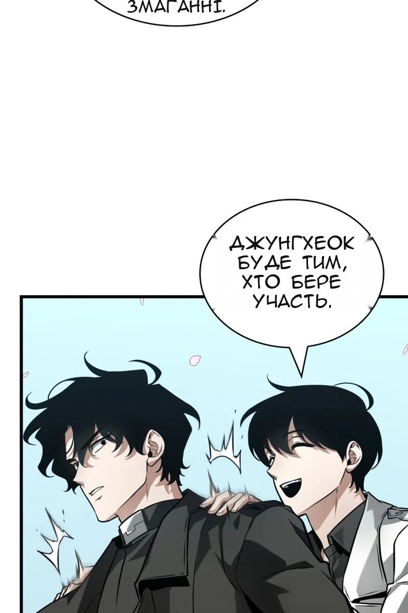 Сторінка 115