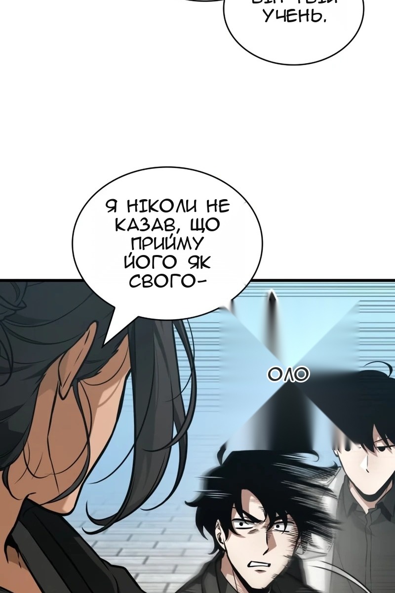Сторінка 118