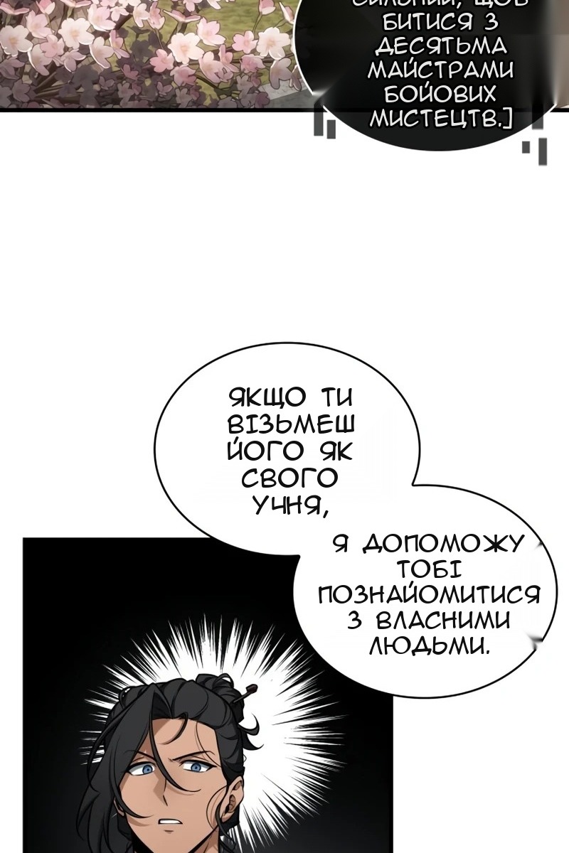 Сторінка 123