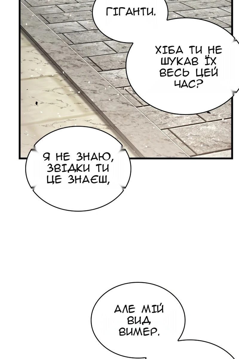Сторінка 126