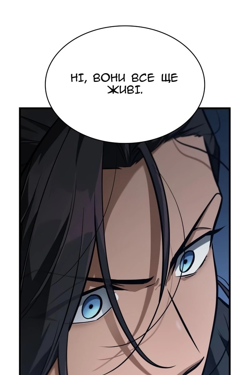 Сторінка 128