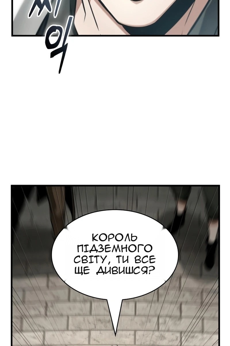 Сторінка 131