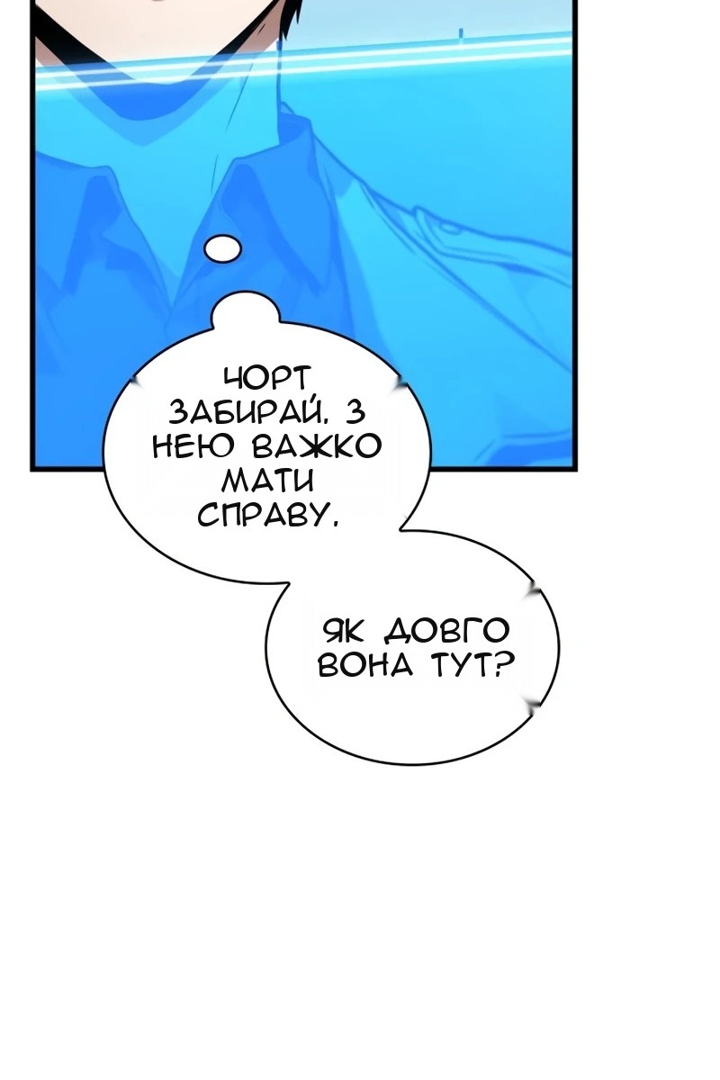 Сторінка 137