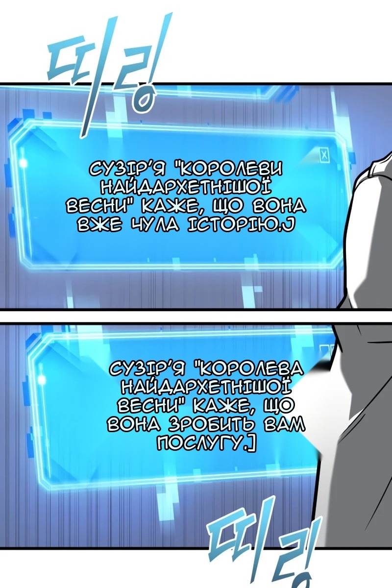 Сторінка 138