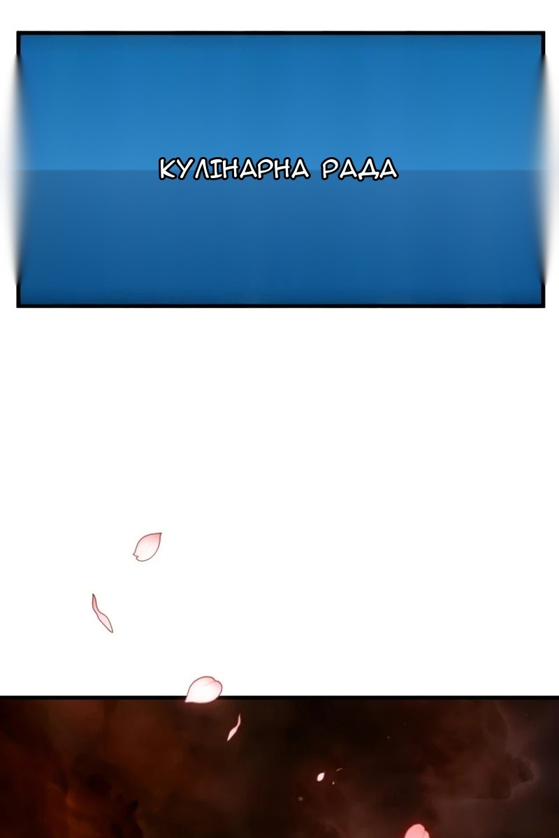 Сторінка 145