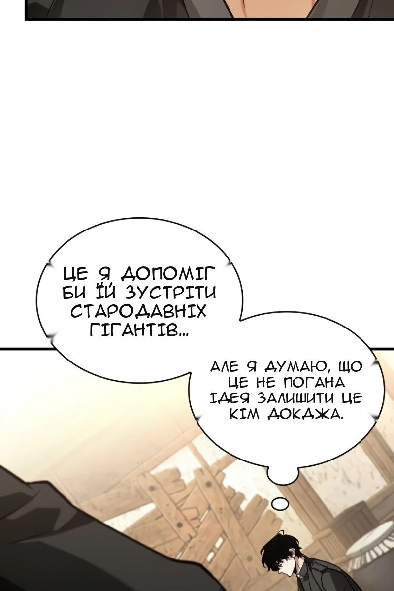 Сторінка 7