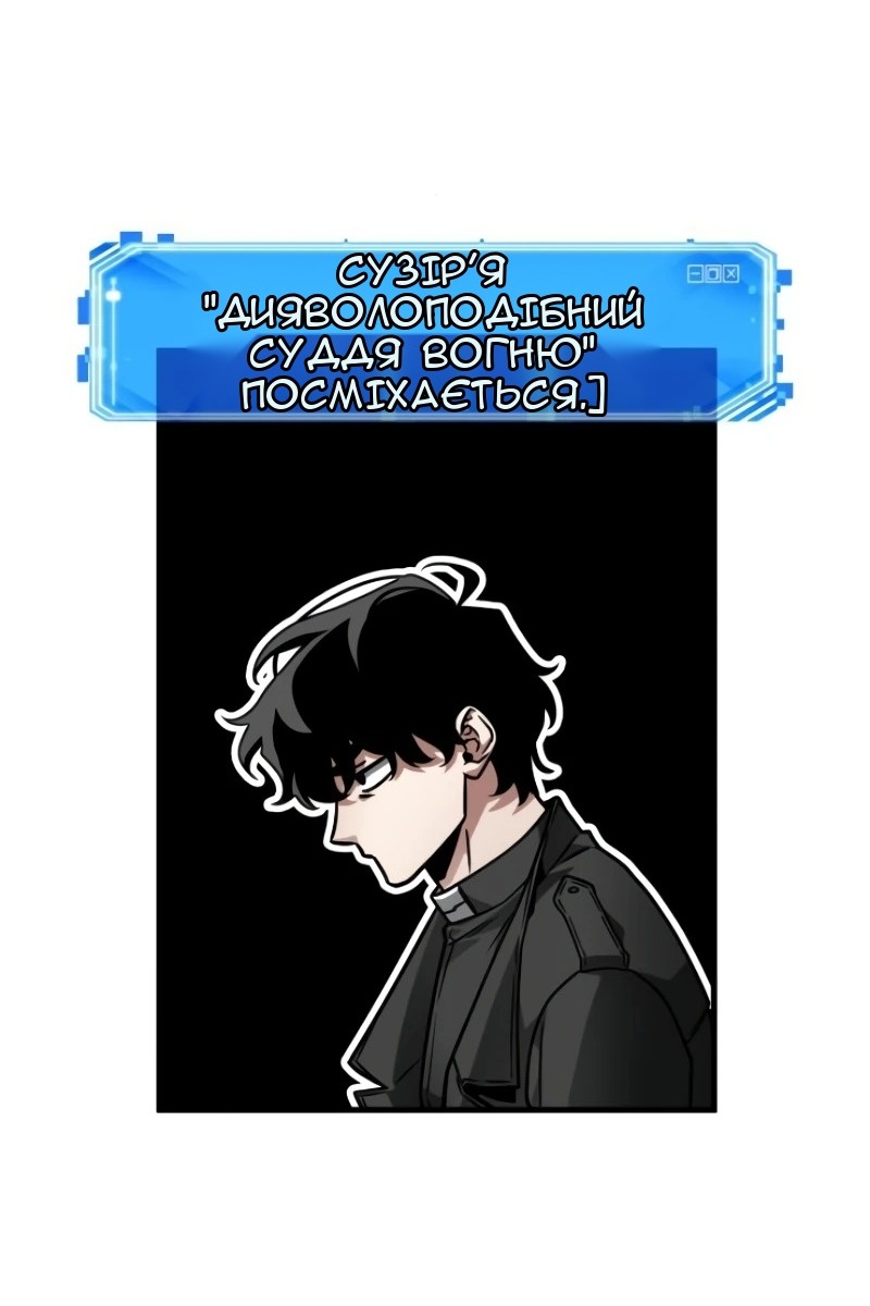 Сторінка 9