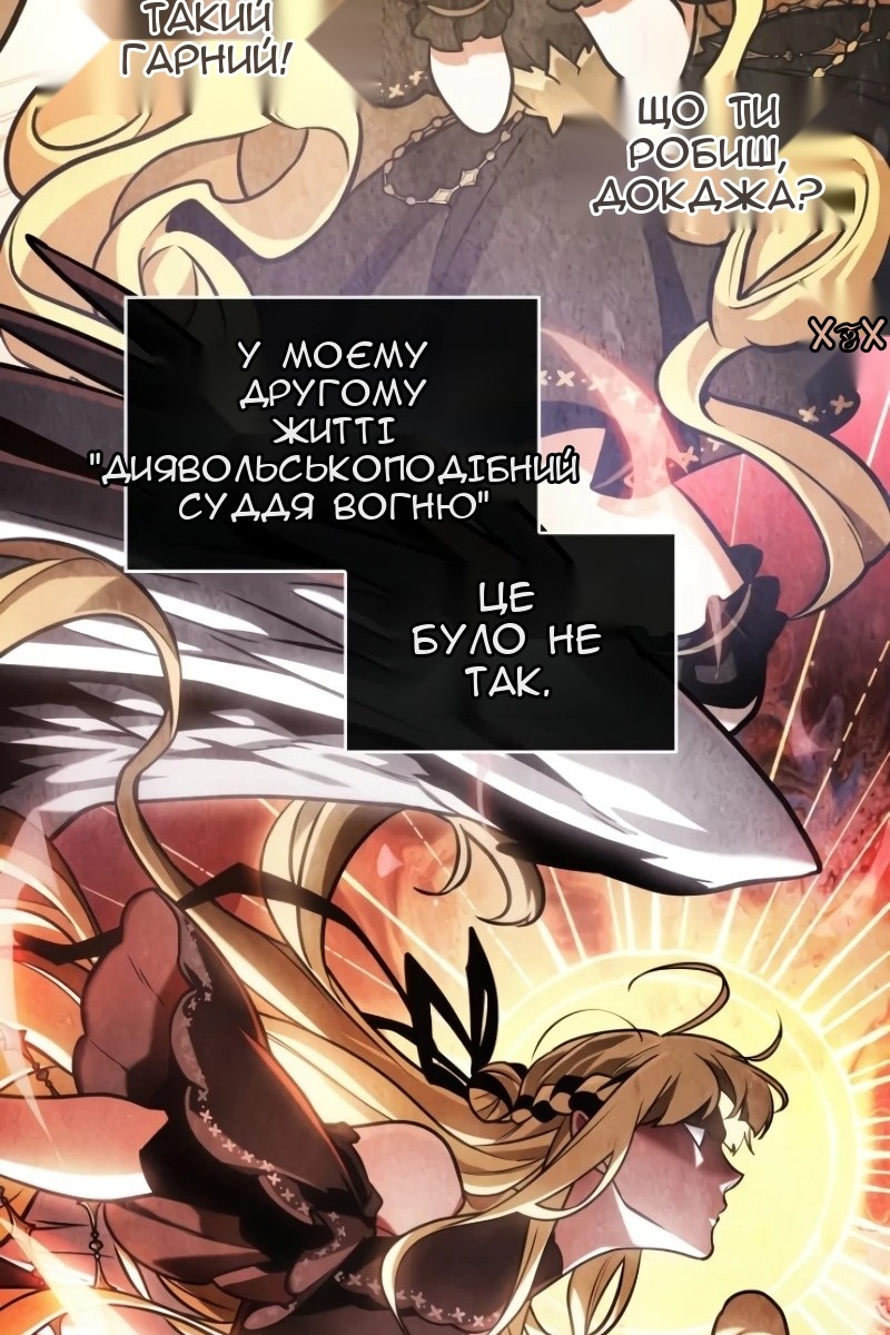 Сторінка 11