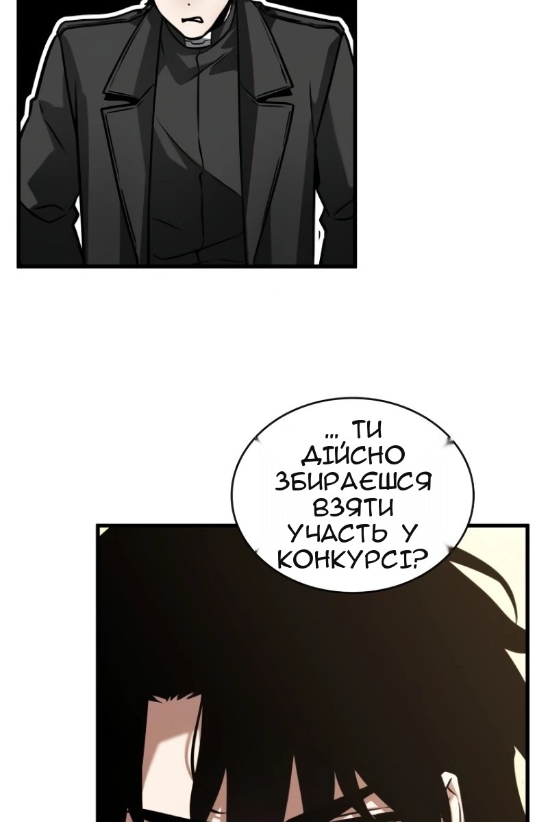 Сторінка 14