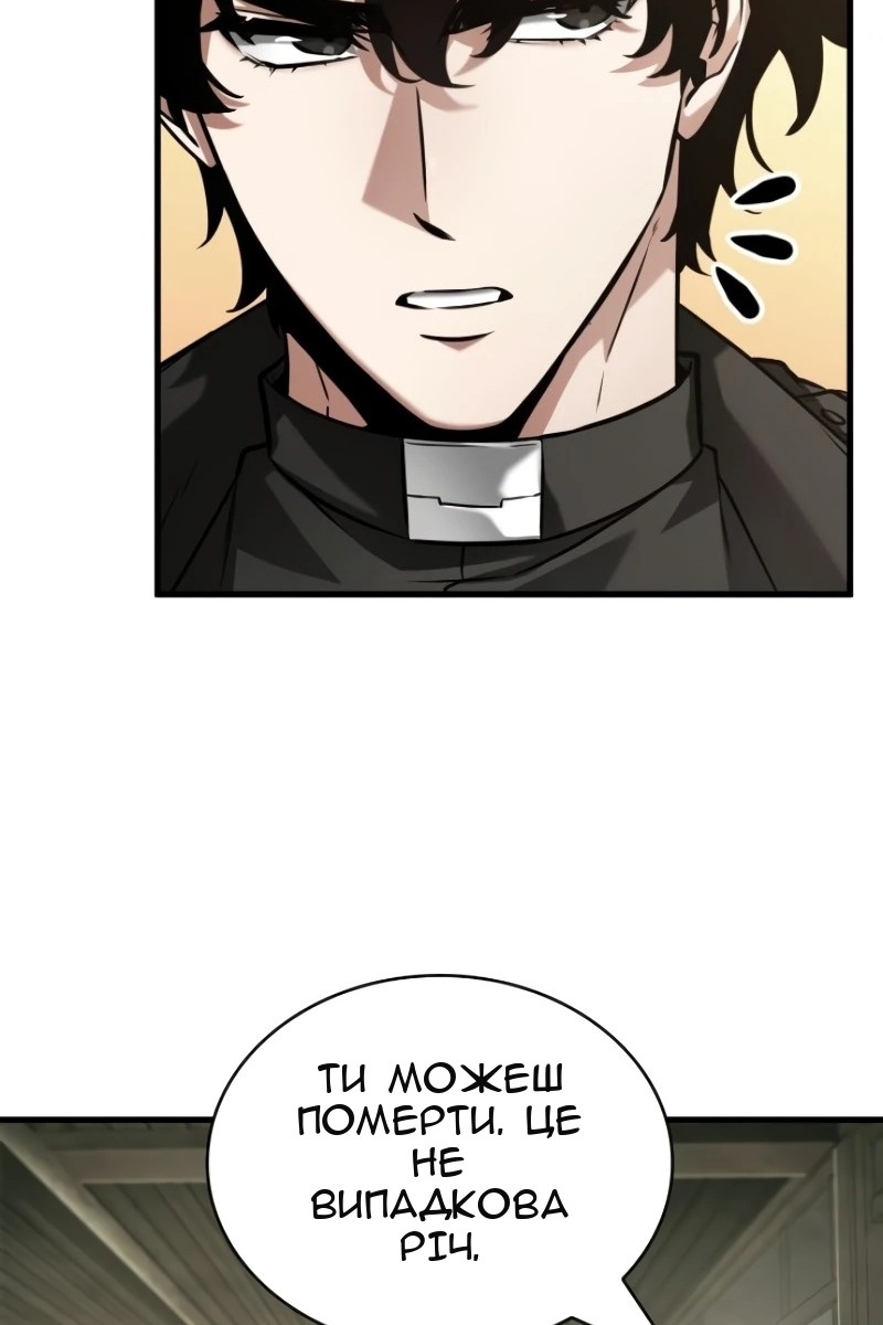 Сторінка 15