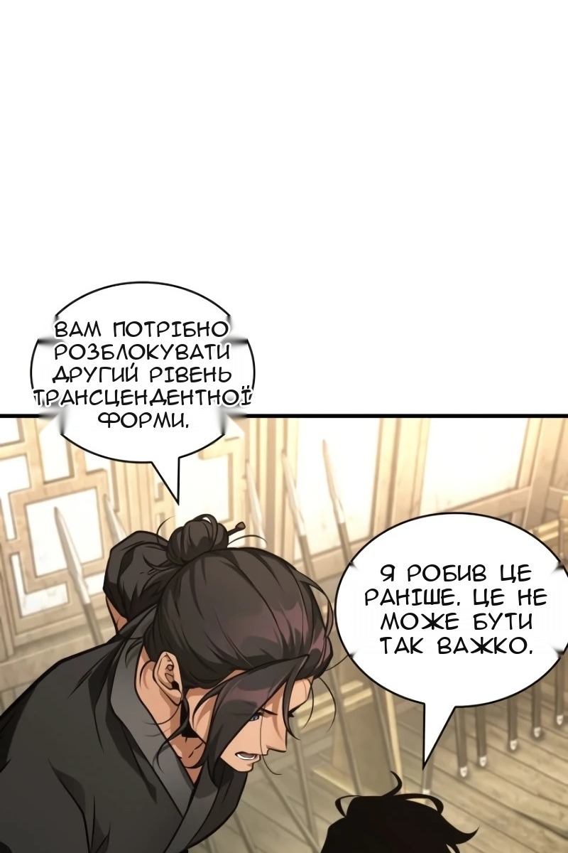 Сторінка 19