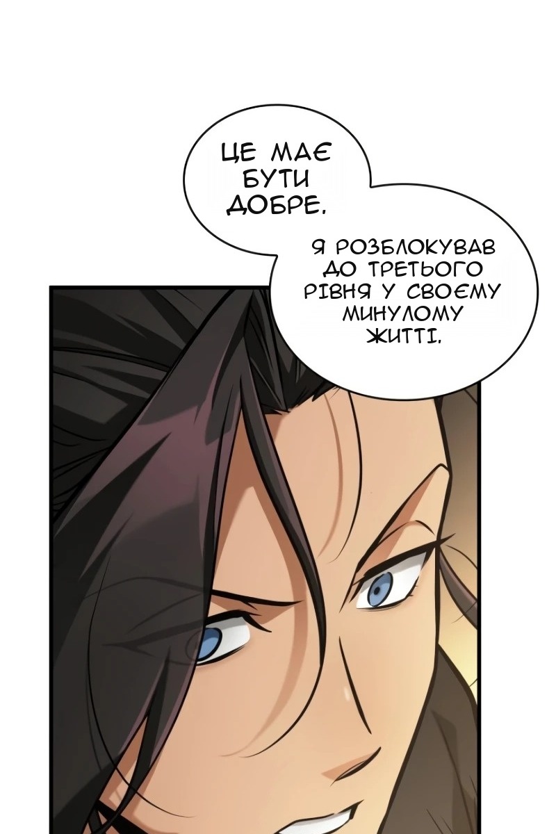 Сторінка 21