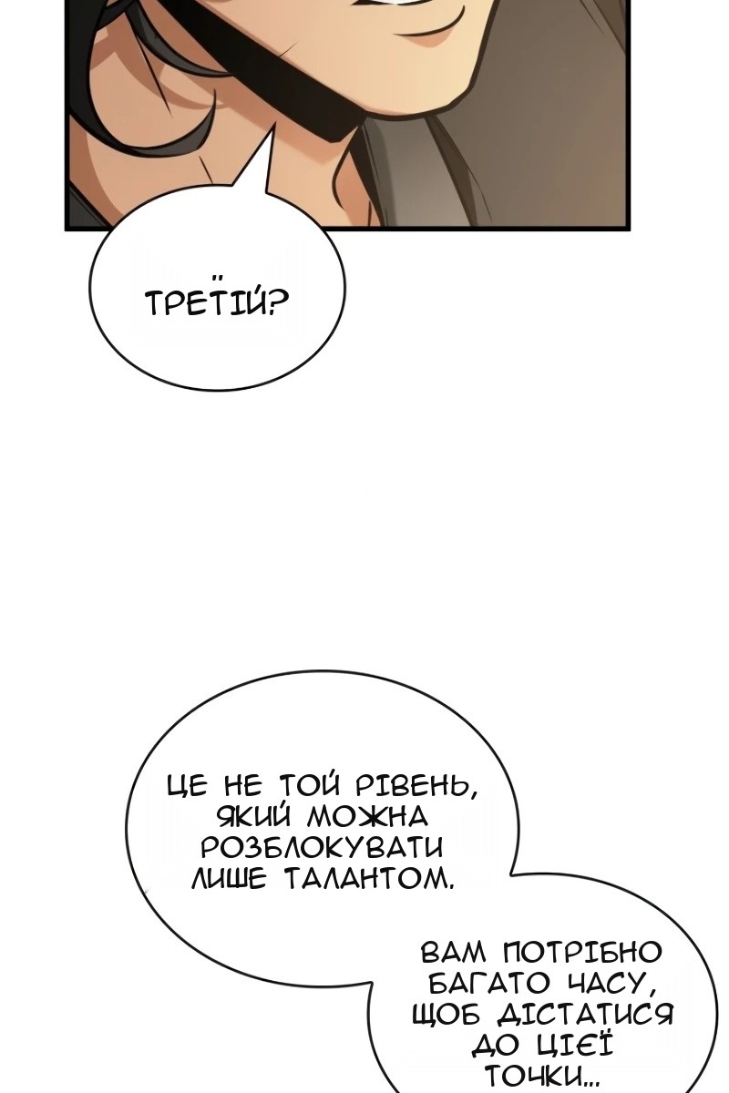 Сторінка 22