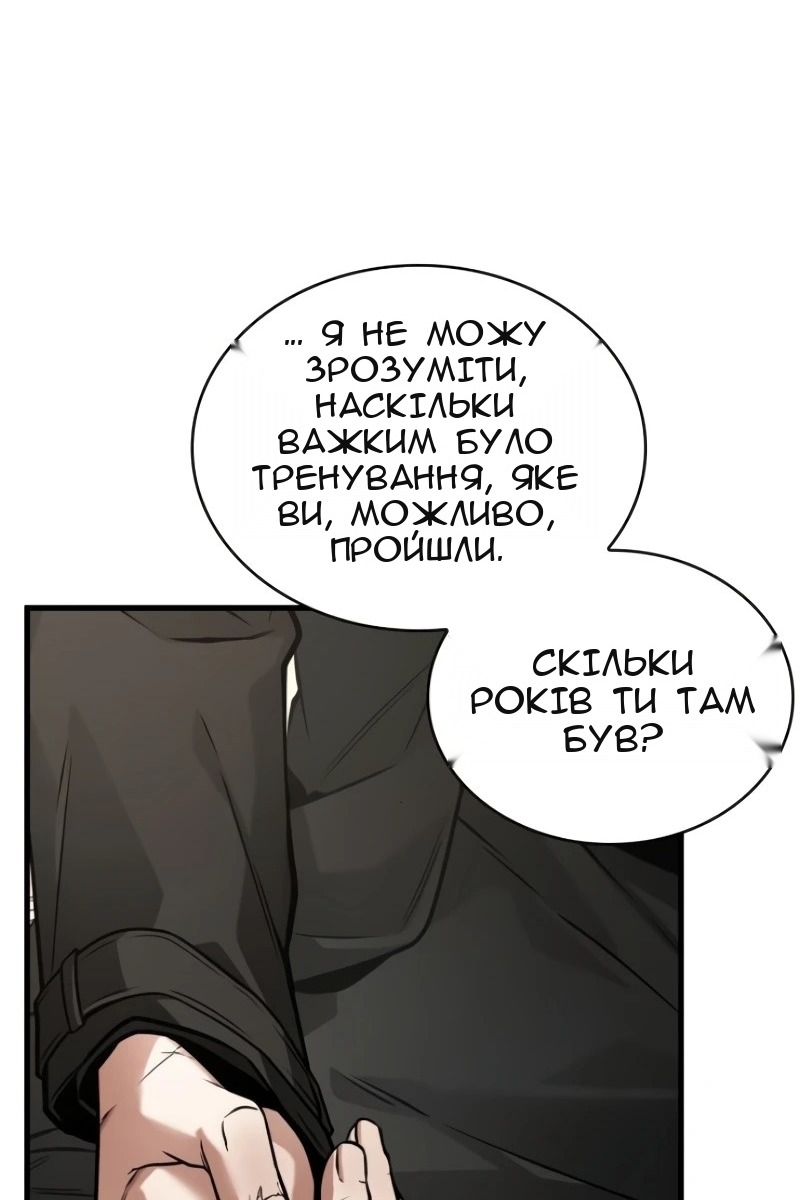 Сторінка 25