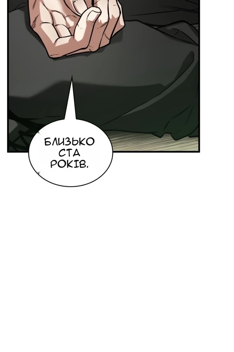 Сторінка 26