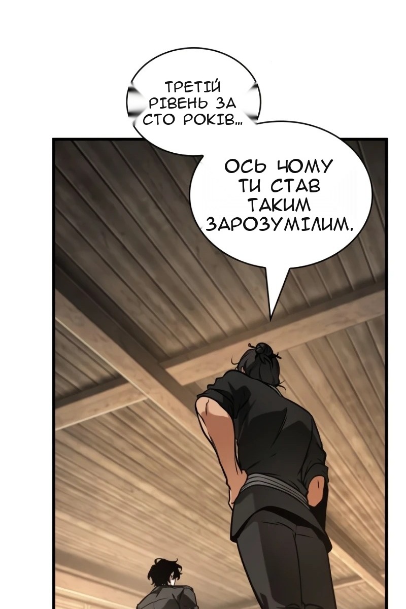 Сторінка 27