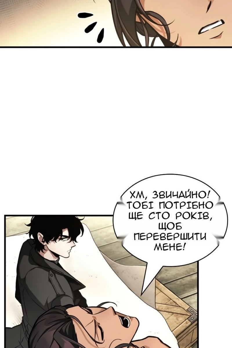 Сторінка 31