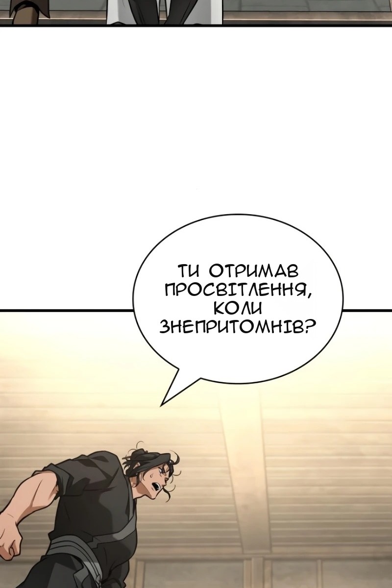 Сторінка 38