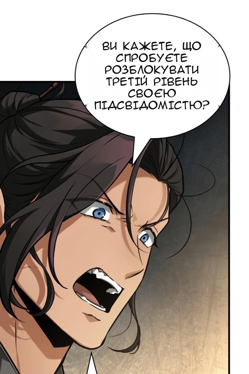 Сторінка 40