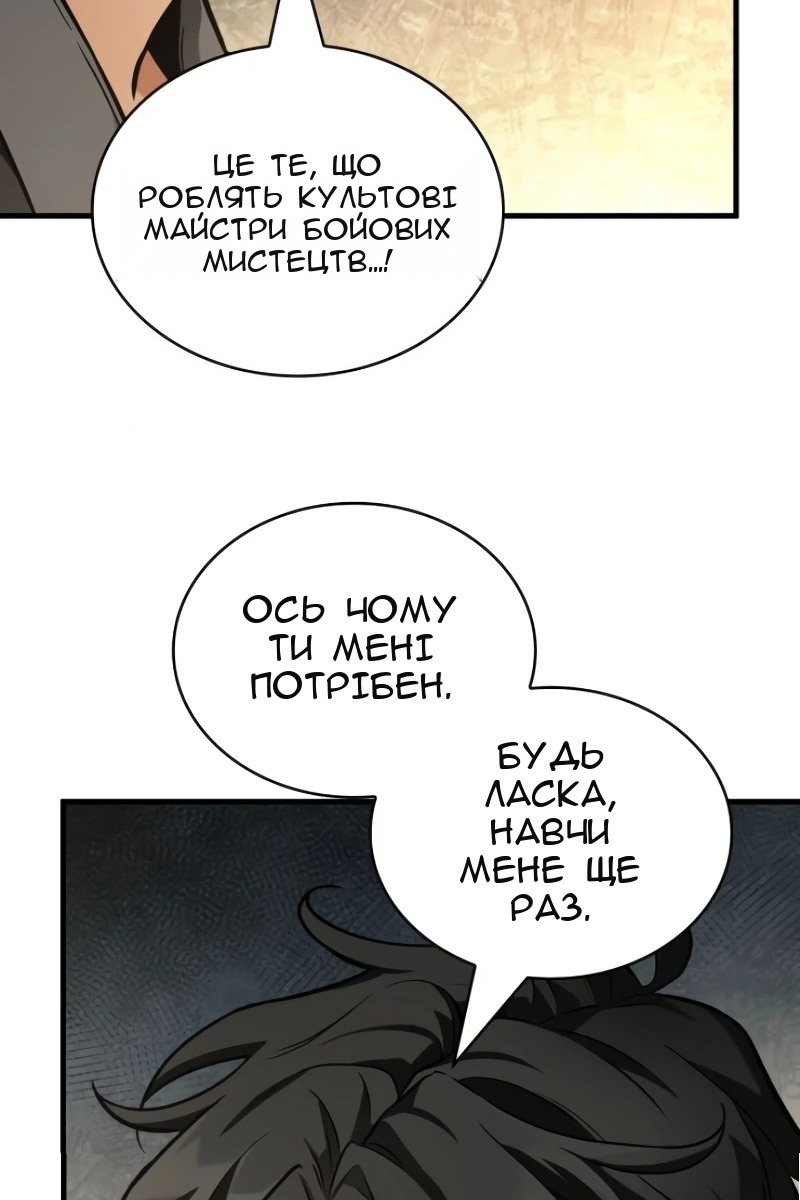 Сторінка 41