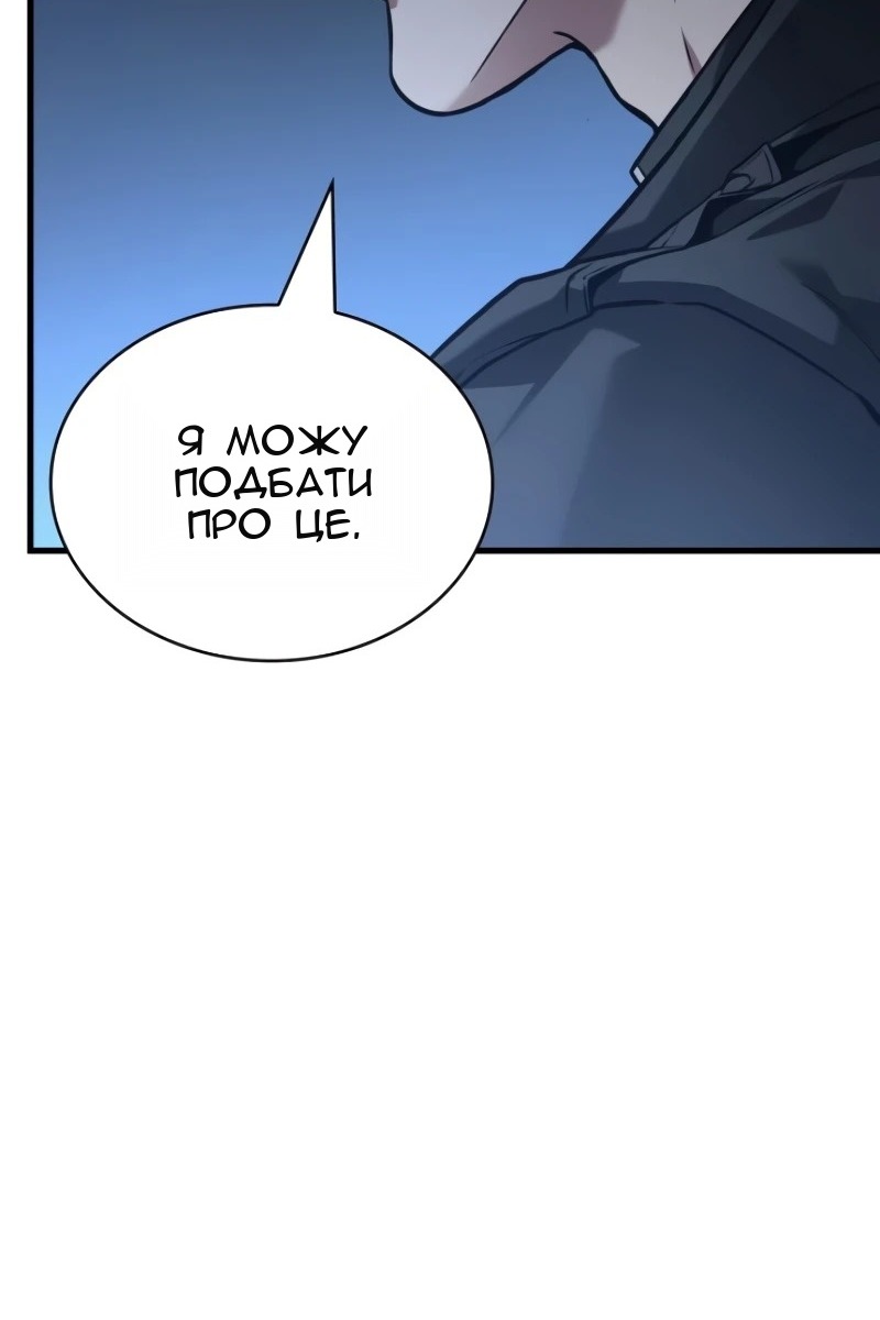 Сторінка 46