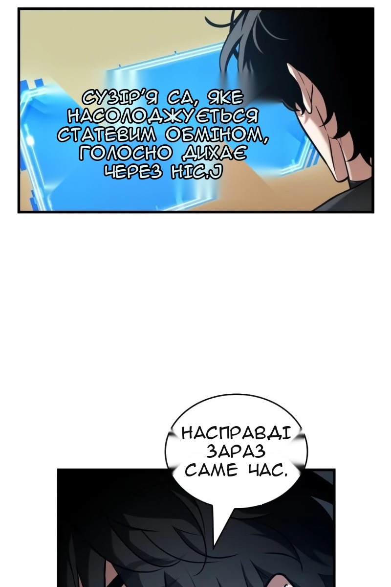 Сторінка 48