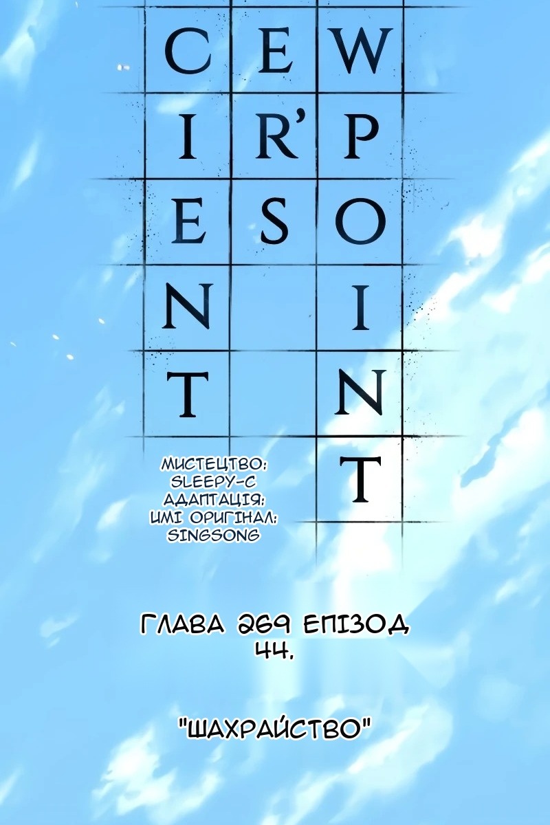 Сторінка 54