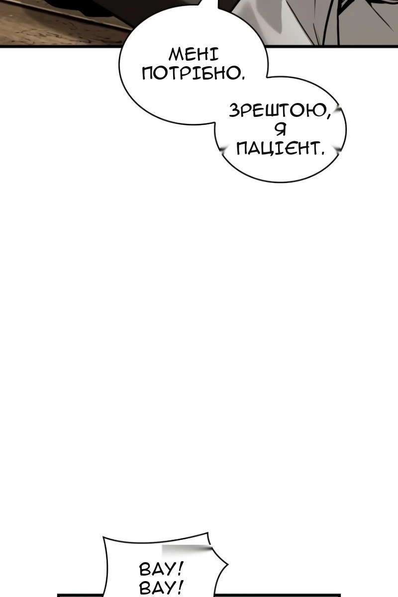 Сторінка 63