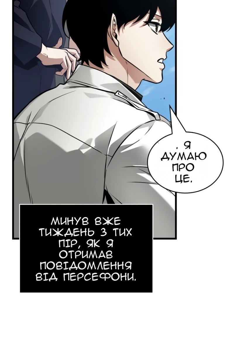 Сторінка 72