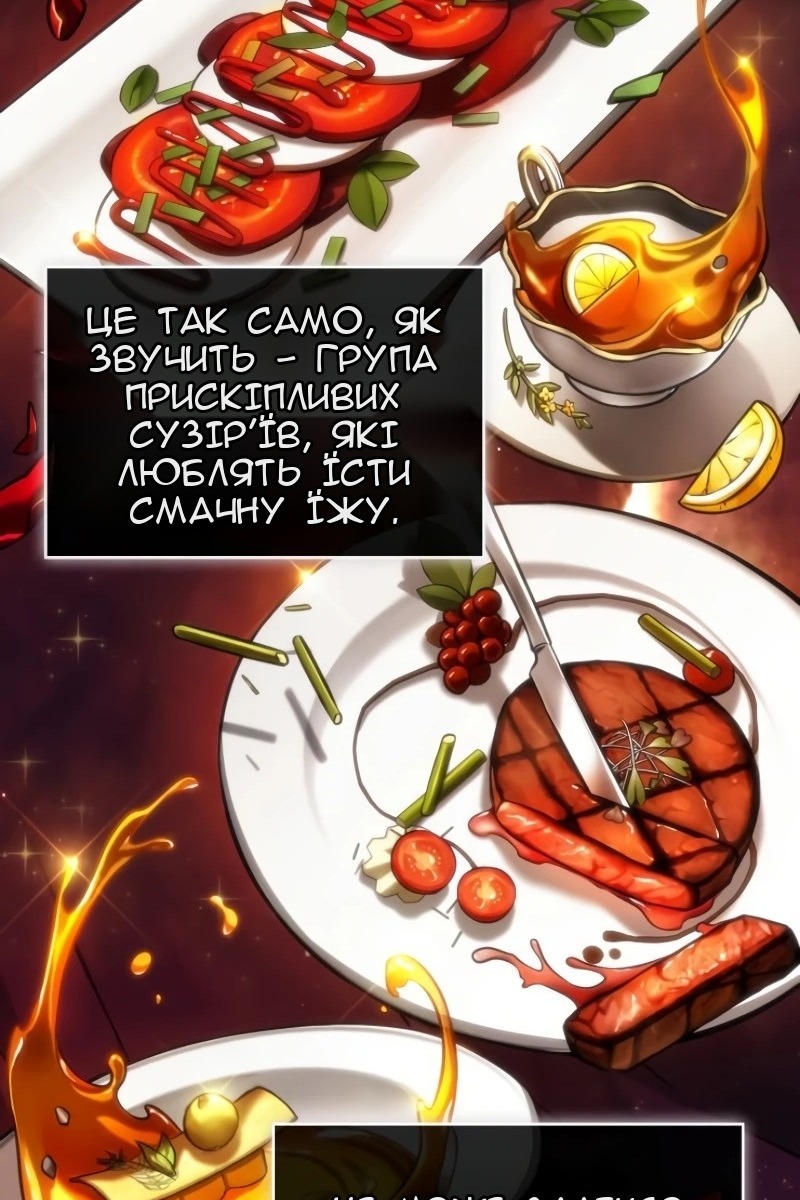 Сторінка 76