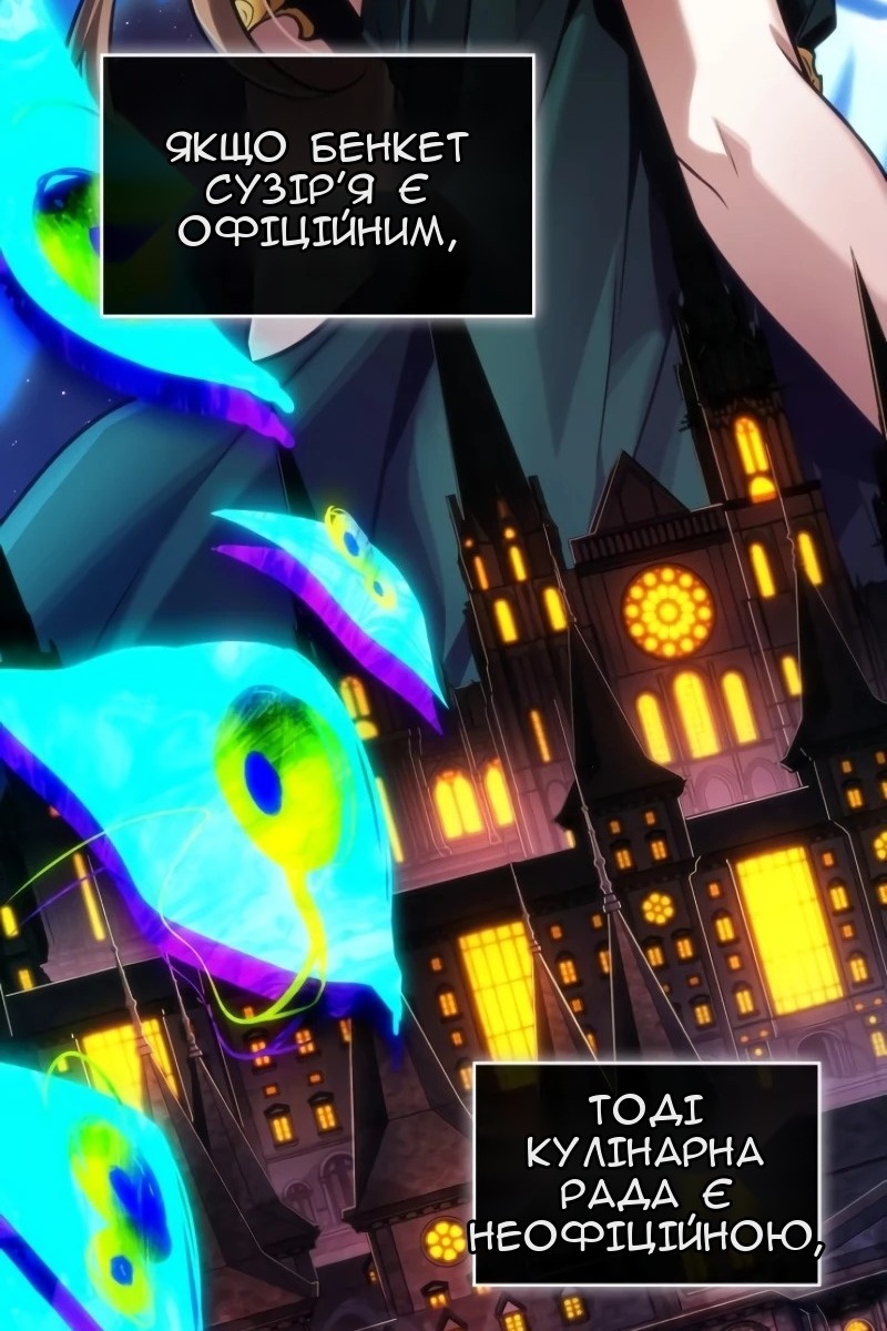 Сторінка 78