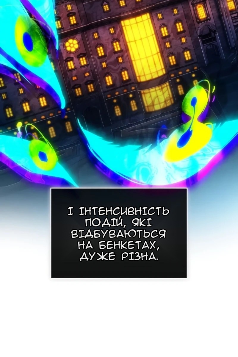 Сторінка 79