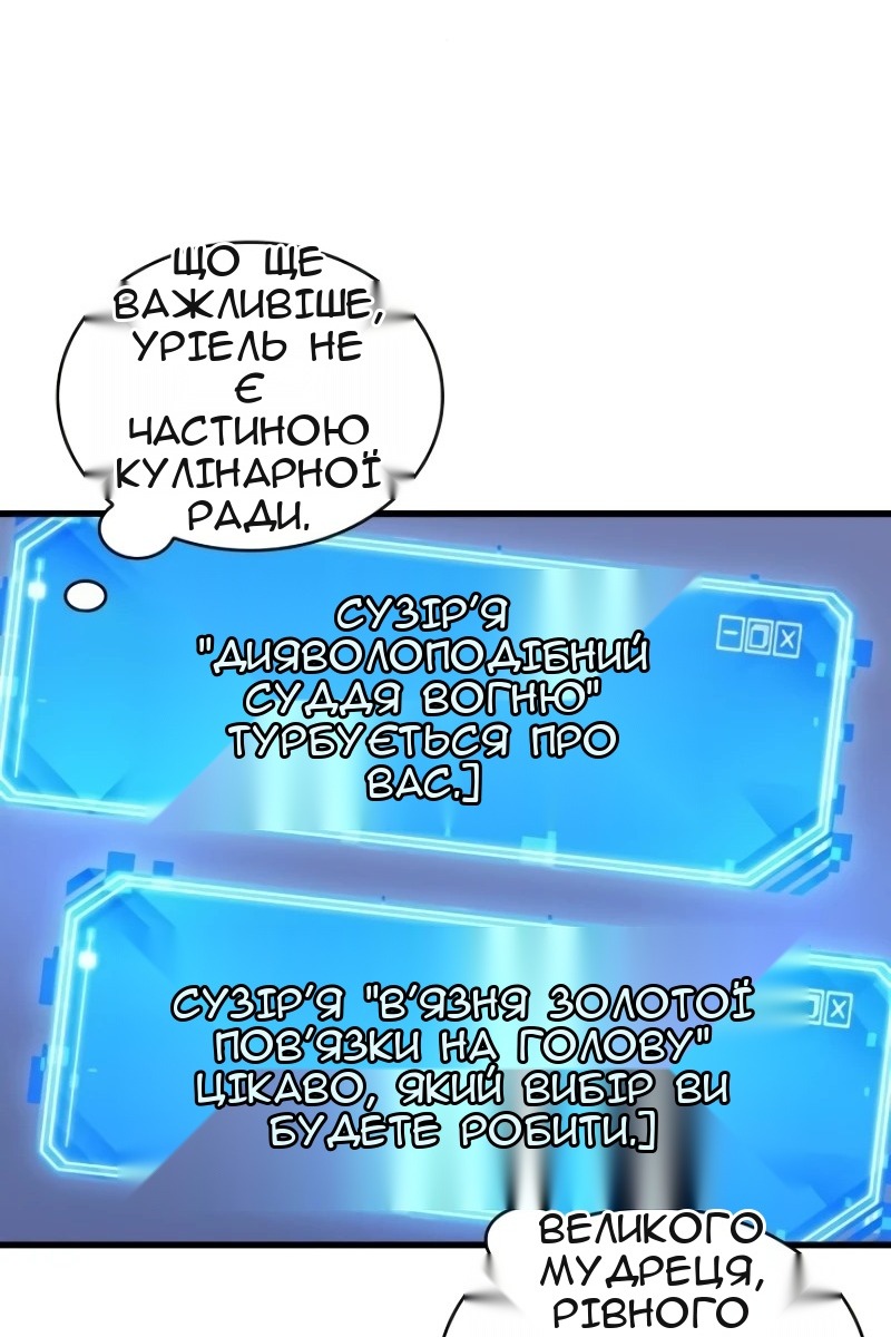 Сторінка 81