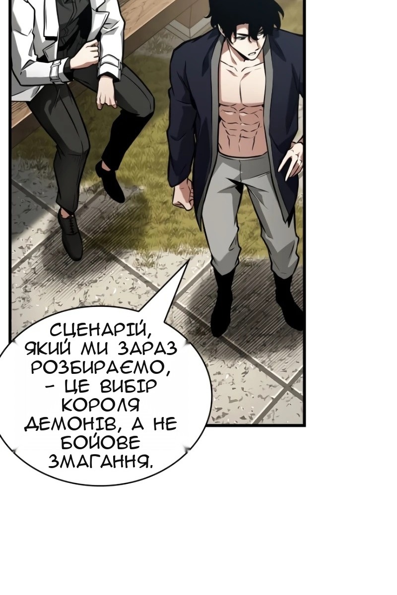 Сторінка 95