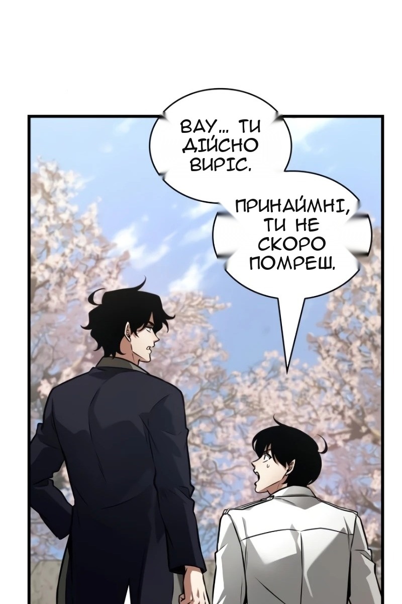 Сторінка 96