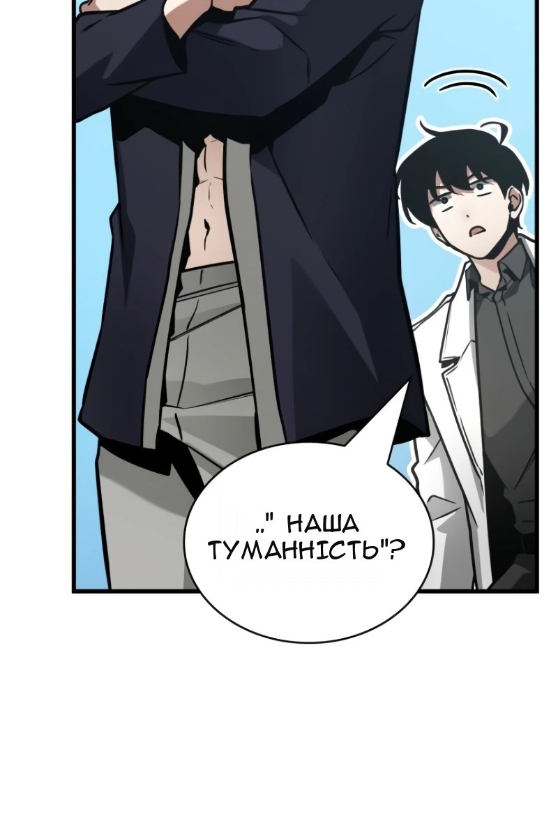 Сторінка 101